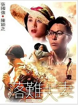 和我朋友结婚的妈妈